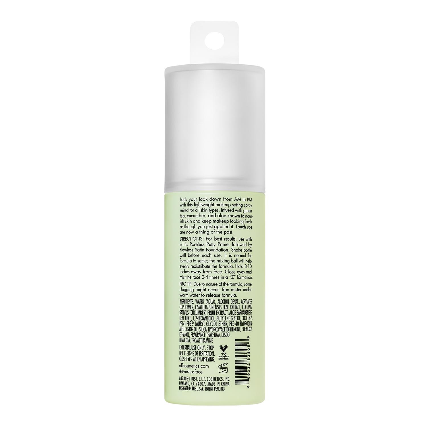 E.L.F. STAY ALL NIGHT MICRO-FINE SETTING MIST (SPRAY FIJADOR DE MAQUILLAJE LIGERO)
